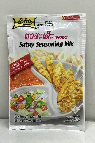 Lobo SATAY Seasoning Mix 100g*