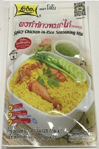 Lobo SPICY CHICKEN/Rice Seasoning 120x50g