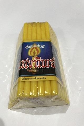 [1520] Candle #15 YELLOW 5”x51pc*