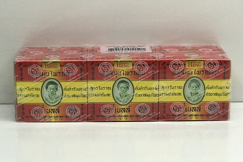 [4332] Madame Heng Original Herbal Soap 6x160g (Inner)